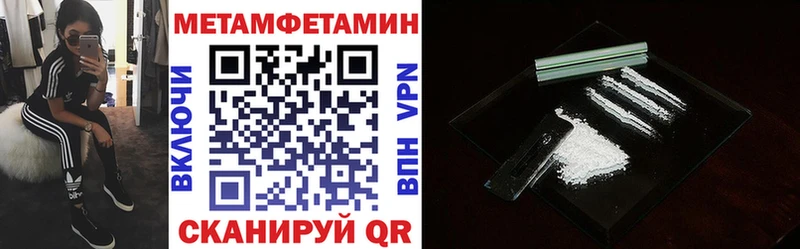АМФЕТАМИН 97% мориарти Telegram Верхний Уфалей купить наркоту