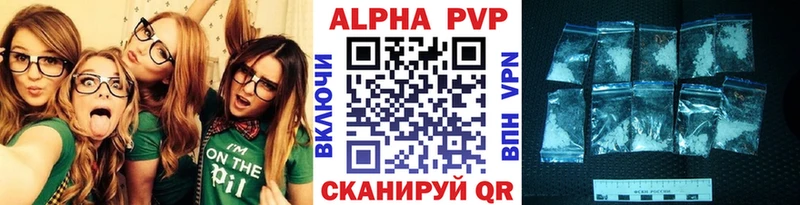 Alpha-PVP VHQ  Верхний Уфалей 