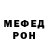 Метадон VHQ Rosa Ramide