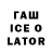 Кодеин напиток Lean (лин) Bart Foxworth