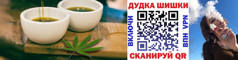 Cannafood марихуана  Верхний Уфалей 