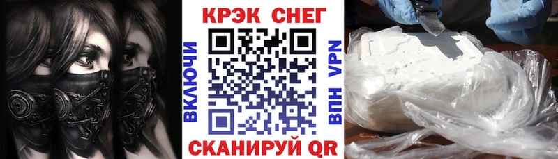 купить наркотик  Верхний Уфалей  Cocaine 97% 