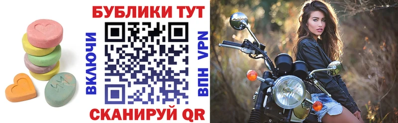 ЭКСТАЗИ Cube  Верхний Уфалей 
