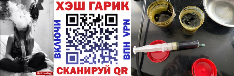 закладки  Верхний Уфалей  ГАШИШ хэш 