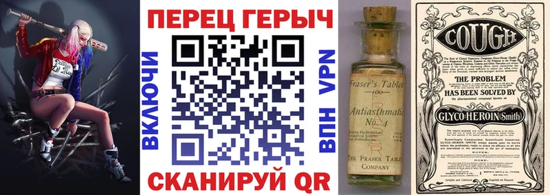 ГЕРОИН белый  цена наркотик  Верхний Уфалей 