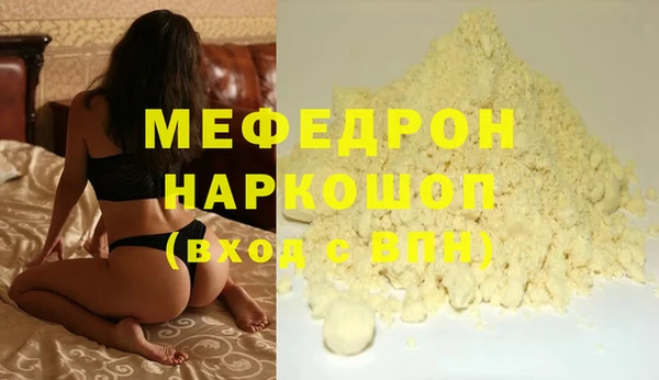 спайс Верея