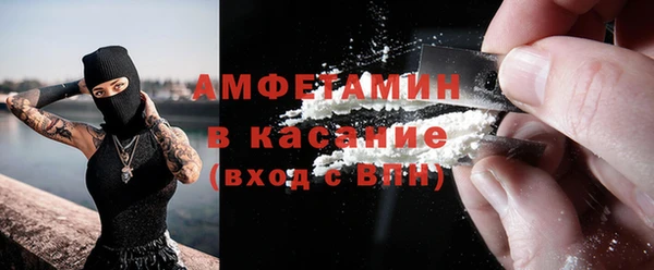 спайс Верея