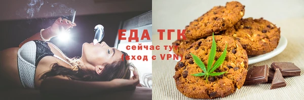 спайс Верея