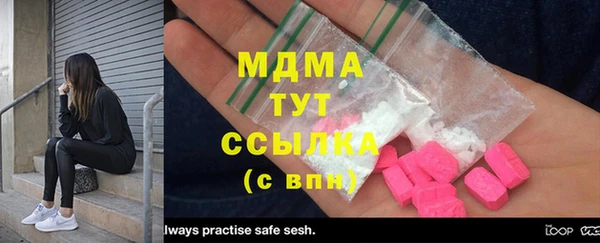 спайс Верея