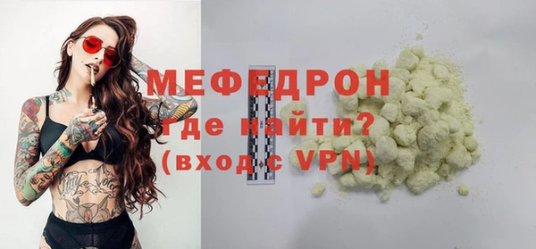 мет Верхнеуральск