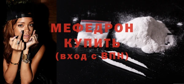 спайс Верея