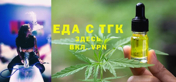 спайс Верея