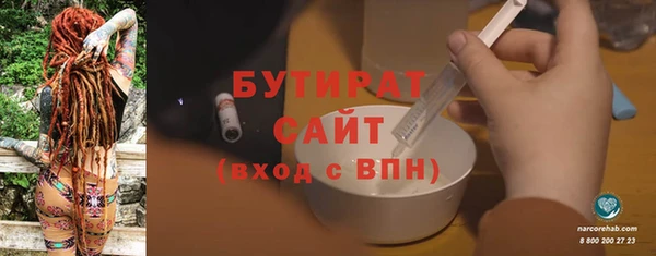 прущая мука Верхний Тагил