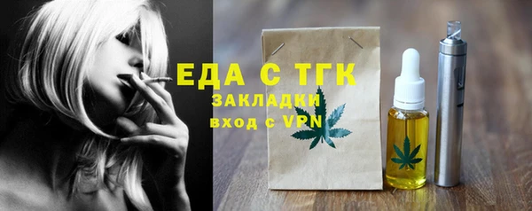 спайс Верея