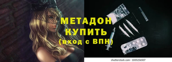 спайс Верея