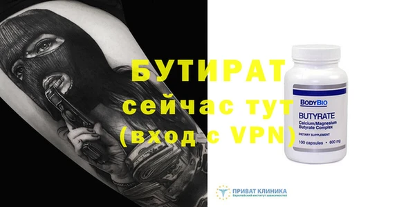 спайс Верея