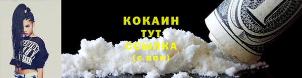 прущая мука Верхний Тагил