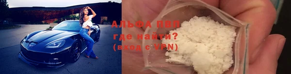 спайс Верея