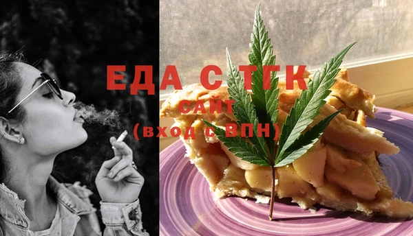 спайс Верея