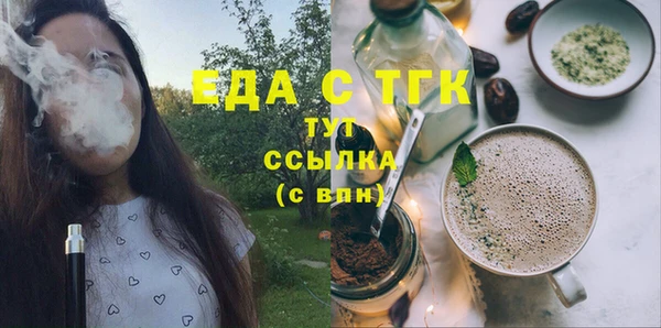 мет Верхнеуральск