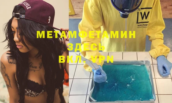 мет Верхнеуральск