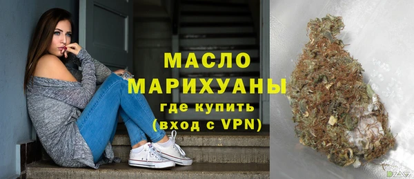 прущая мука Верхний Тагил