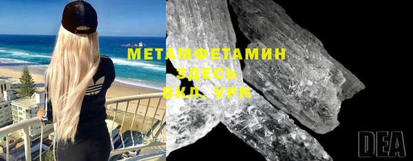 прущая мука Верхний Тагил
