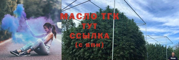 мет Верхнеуральск