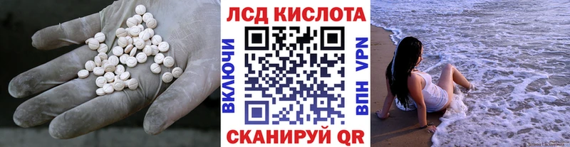 Лсд 25 экстази ecstasy Верхний Уфалей