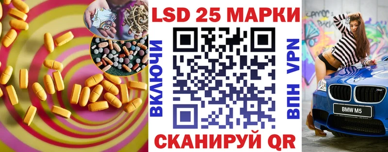 купить наркоту  Верхний Уфалей  OMG зеркало  ЛСД экстази кислота 