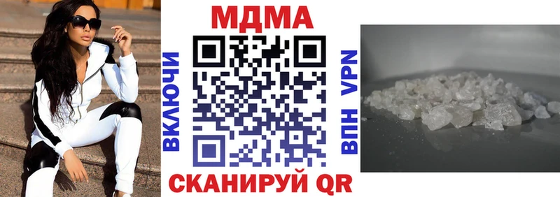 МДМА crystal  kraken зеркало  Верхний Уфалей 