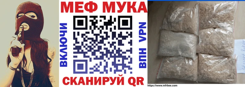 Мефедрон кристаллы  Верхний Уфалей 