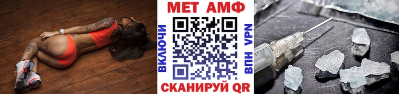 купить наркотики цена  omg ТОР  сайты даркнета какой сайт  Верхний Уфалей  Первитин Декстрометамфетамин 99.9% 