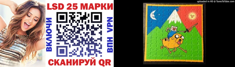 что такое наркотик  Верхний Уфалей  Марки 25I-NBOMe 1,8мг 